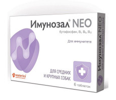 ИМУНОЗАЛ НЕО Д/СРЕДН. И КРУПН.СОБАК №6 ТАБ. (ВЕТ.)