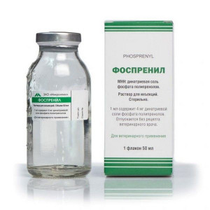 ФОСПРЕНИЛ 50МЛ. ФЛ. (ВЕТ.) ФОСПРЕНИЛ 50МЛ. ФЛ. (ВЕТ.)