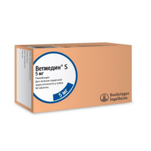 ВЕТМЕДИН S 5МГ. №50 ТАБ. (ВЕТ.) ВЕТМЕДИН S 5МГ. №50 ТАБ. (ВЕТ.)