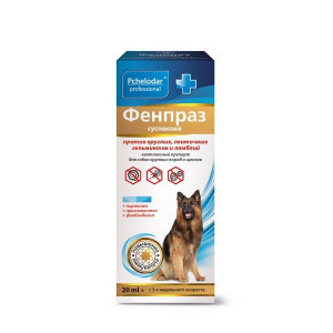 ПЧЕЛОДАР ПРОФ. ФЕНПРАЗ Д/КРУПНЫХ СОБАК 20МЛ. №1 СУСП. ФЛ. (ВЕТ.) ПЧЕЛОДАР ПРОФ. ФЕНПРАЗ Д/КРУПНЫХ СОБАК 20МЛ. №1 СУСП. ФЛ. (ВЕТ.)