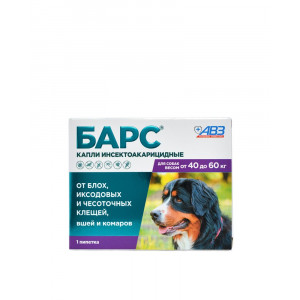 БАРС КАПЛИ П/БЛОХ/КЛЕЩЕЙ Д/СОБАК ОТ 40 ДО 60КГ. 4,02МЛ. №1 ПИПЕТКА (ВЕТ.) БАРС КАПЛИ П/БЛОХ/КЛЕЩЕЙ Д/СОБАК ОТ 40 ДО 60КГ. 4,02МЛ. №1 ПИПЕТКА (ВЕТ.)