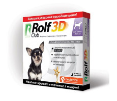 РОЛЬФ КЛУБ 3Д КАПЛИ П/БЛОХ/КЛЕЩЕЙ Д/СОБАК №3 (ДО 4КГ.) (ВЕТ.) [ROLF]