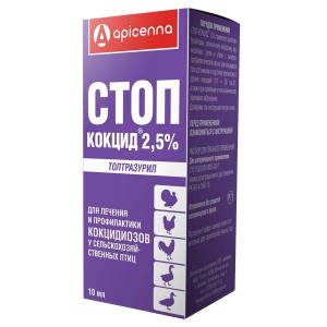 АПИЦЕННА СТОП-КОКЦИД 2,5% 10МЛ. №1 Р-Р Д/ПРИЕМА ВНУТРЬ ФЛ. (ВЕТ.) [APISENNA]