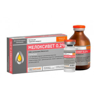 МЕЛОКСИВЕТ 0,2% 10СМ3 №1 Р-Р Д/П/К ФЛ. (ВЕТ.) МЕЛОКСИВЕТ 0,2% 10СМ3 №1 Р-Р Д/П/К ФЛ. (ВЕТ.)