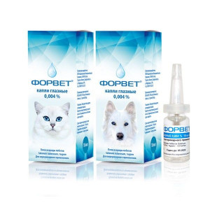 ФОРВЕТ 0,004% 10МЛ. ГЛ.КАПЛИ (ВЕТ.) ФОРВЕТ 0,004% 10МЛ. ГЛ.КАПЛИ (ВЕТ.)