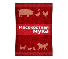 МУКА МЯСОКОСТНАЯ Д/КОРМЛЕН. СВИНЕЙ,ПТИЦЫ 600Г. (ВЕТ.)