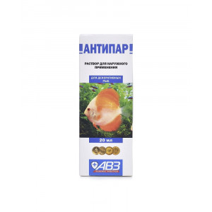 АНТИПАР Д/НАРУЖ.ОБРАБОТКИ АКВАРИУМНЫХ РЫБ 20МЛ. (ВЕТ.) АНТИПАР Д/НАРУЖ.ОБРАБОТКИ АКВАРИУМНЫХ РЫБ 20МЛ. (ВЕТ.)