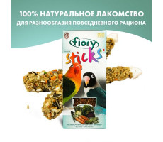 ФИОРИ ПАЛОЧКИ Д/СРЕДН.ПОПУГАЕВ STICKS ОВОЩИ 60Г. №2 [FIORY] (ВЕТ.)
