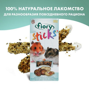 ФИОРИ ПАЛОЧКИ Д/ХОМЯКОВ STICKS ОРЕХИ 50Г. №2 [FIORY] (ВЕТ.)