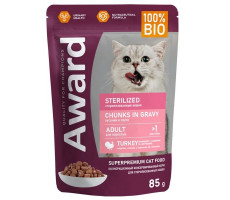 АВАРД ВЛАЖН.КОРМ Д/СТЕРИЛ.КОШЕК STERILIZED КУСОЧКИ В СОУСЕ ИНДЕЙКА 85Г. (ВЕТ.) [AWARD]