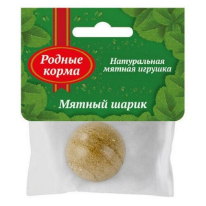 РОДНЫЕ КОРМА ИГРУШКА Д/КОШЕК ШАРИК МЯТНЫЙ 22Г. (ВЕТ.) РОДНЫЕ КОРМА ИГРУШКА Д/КОШЕК ШАРИК МЯТНЫЙ 22Г. (ВЕТ.)