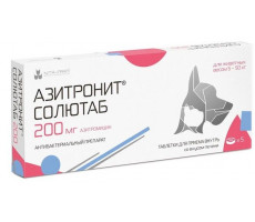 АЗИТРОНИТ СОЛЮТАБ 200МГ. №5 ТАБ.ДИСПЕРГ. (ВЕТ.)