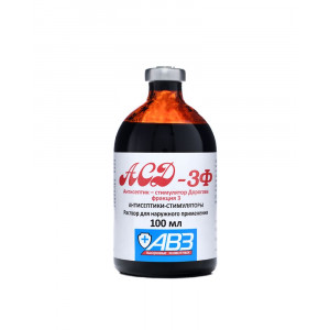 АСД ФРАКЦИЯ 3 100МЛ. ФЛ. (ВЕТ.) АСД ФРАКЦИЯ 3 100МЛ. ФЛ. (ВЕТ.)
